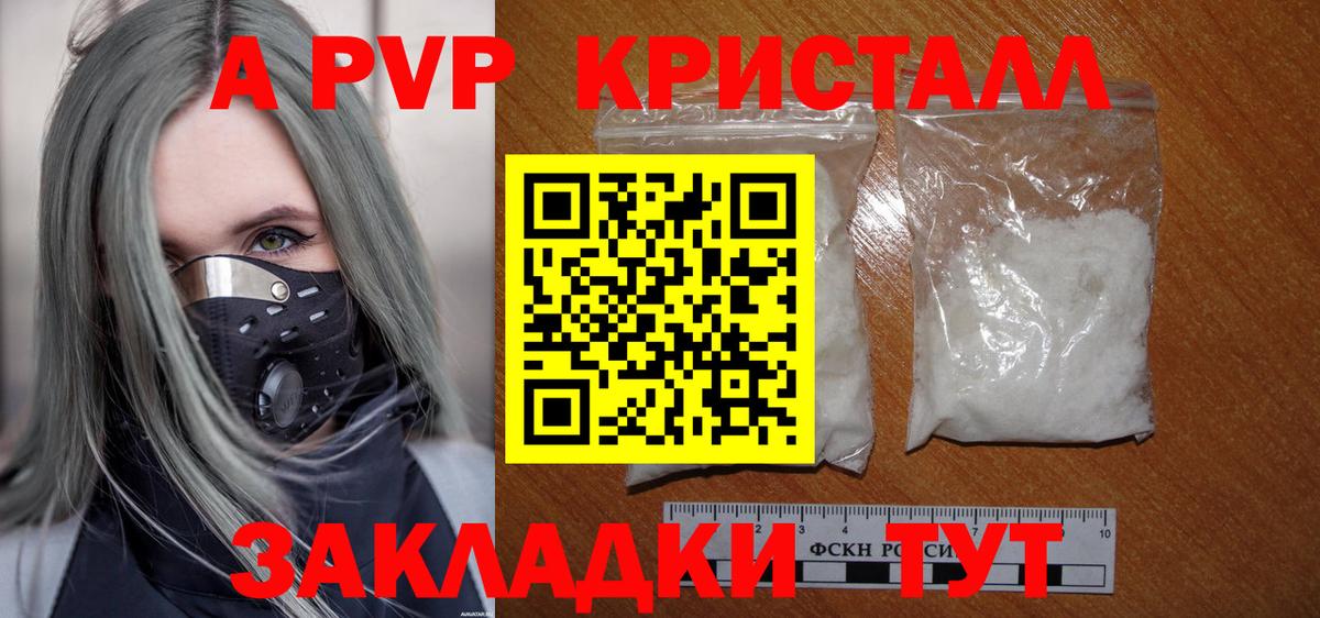 АМФЕТАМИН Северск