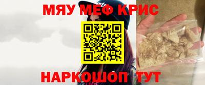 соль курить ск Новозыбков