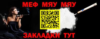 соль курить ск Новозыбков