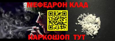 соль курить ск Новозыбков