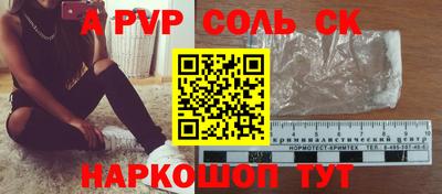 гидропоника Новокубанск