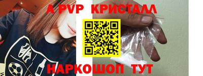 соль курить ск Новозыбков