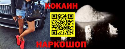 соль курить ск Новозыбков