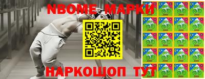 гидропоника Новокубанск