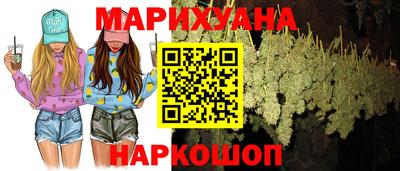 соль курить ск Новозыбков
