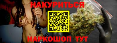 дистиллят марихуана Новодвинск