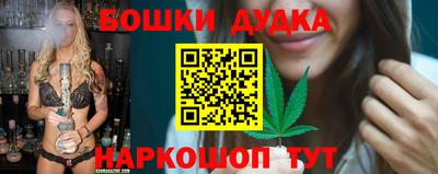 дистиллят марихуана Новодвинск