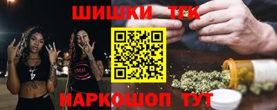 соль курить ск Новозыбков