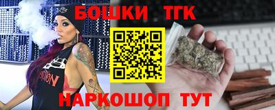 соль курить ск Новозыбков