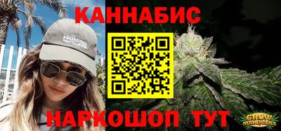 дистиллят марихуана Новодвинск