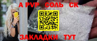 гидропоника Новокубанск