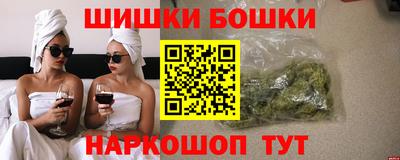 дистиллят марихуана Новодвинск