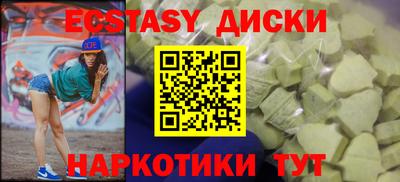 дистиллят марихуана Новодвинск