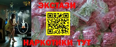 дистиллят марихуана Новодвинск
