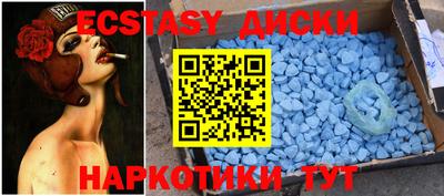 дистиллят марихуана Новодвинск