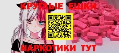 дистиллят марихуана Новодвинск