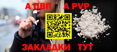соль курить ск Новозыбков