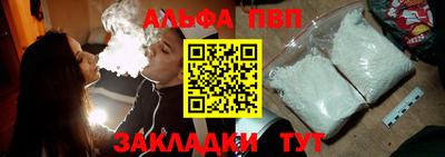 соль курить ск Новозыбков