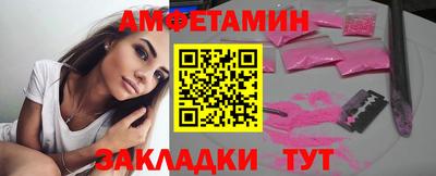 соль курить ск Новозыбков