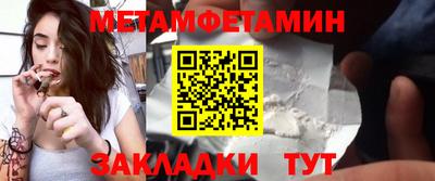 гидропоника Новокубанск