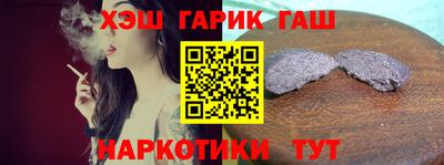 соль курить ск Новозыбков