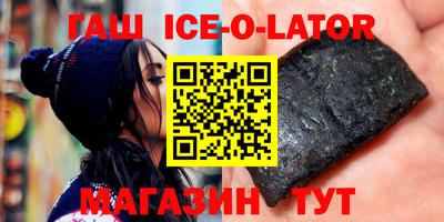 дистиллят марихуана Новодвинск