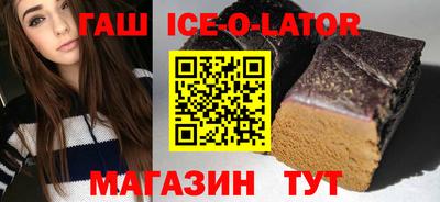 дистиллят марихуана Новодвинск