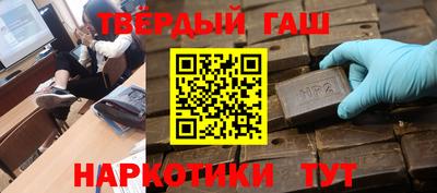 дистиллят марихуана Новодвинск