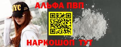 соль курить ск Новозыбков