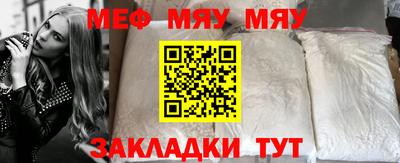 соль курить ск Новозыбков