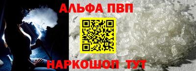 соль курить ск Новозыбков