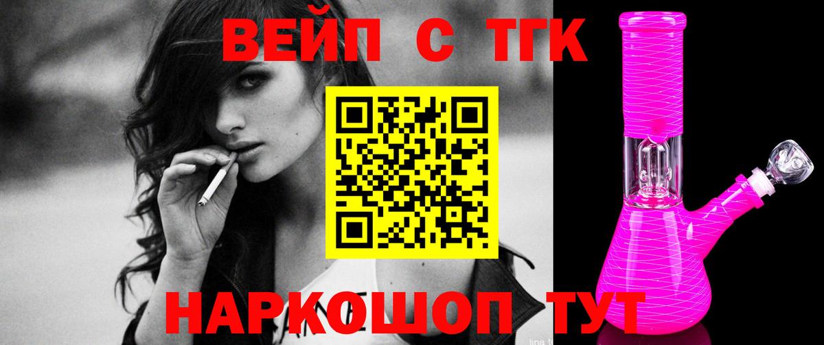 Дистиллят ТГК Wax Северск