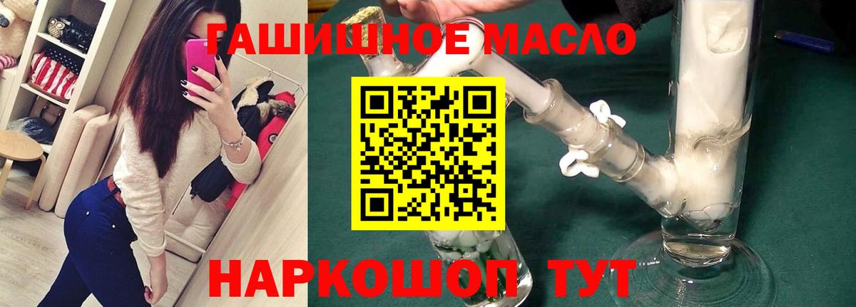 Северск  omg tor  Вход с VPN  Дистиллят ТГК вейп с тгк  цены  