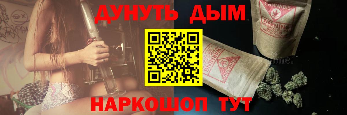 Марихуана конопля  Канабис THC 21%  Бошки марихуана ГИДРОПОН  Северск  Вход с VPN  МАРИХУАНА White Widow 